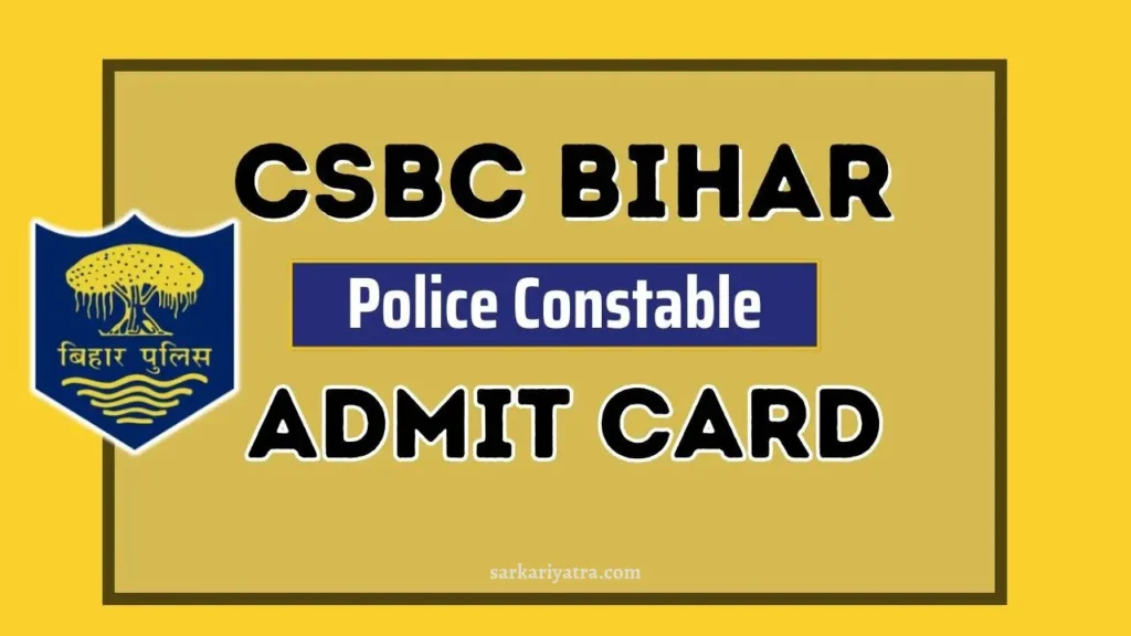 Bihar Police Admit Card 2024बिहार पुलिस रिलीज़ डेट, डाउनलोड लिंक जांचें, लिखित परीक्षा नोटिस