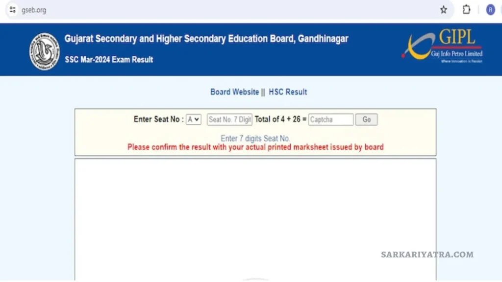 GSEB 10th Result 2024 Live: 82.56% Pass Rate