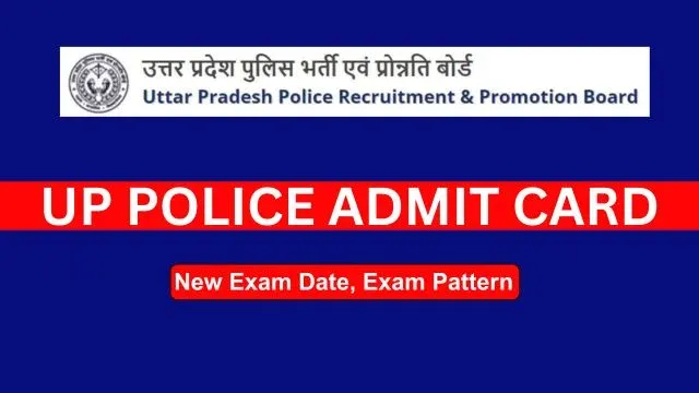 UP Police Admit Card 2024: New Exam Date, Constable Hall Ticket तुरंत डाउनलोड करें!