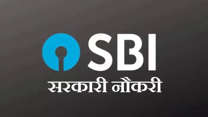 SBI SCO Notification