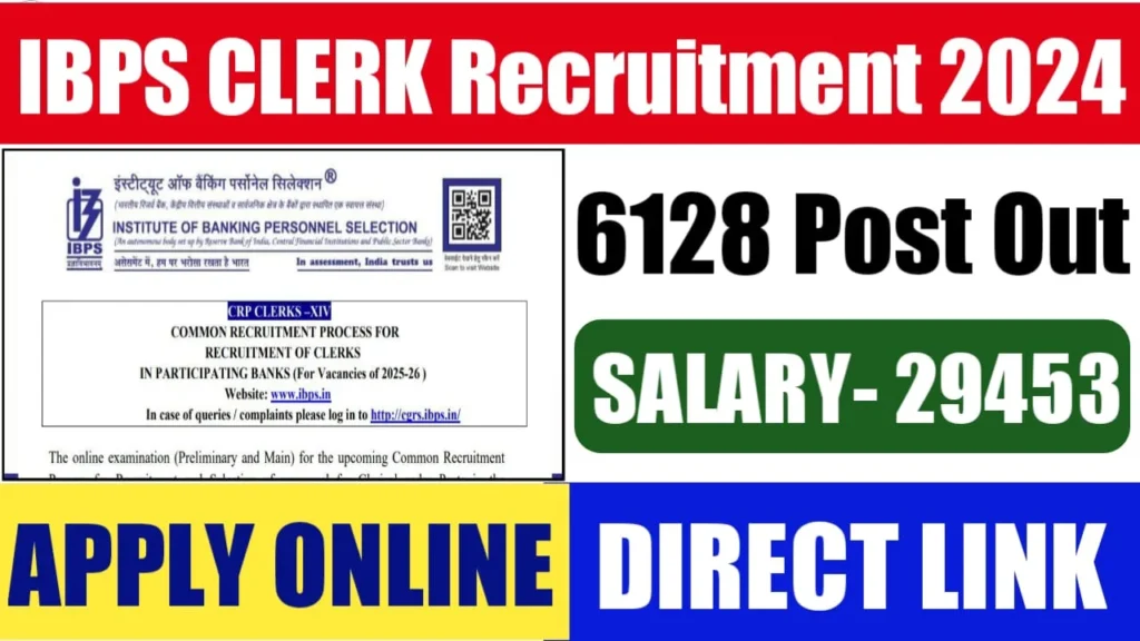 IBPS Clerk vacancy क्लर्क भर्ती 2024 (6128 पद) के लिए ऑनलाइन.