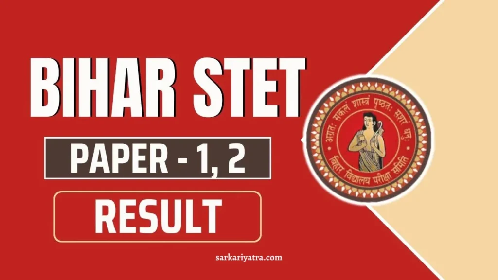 Bihar STET Result