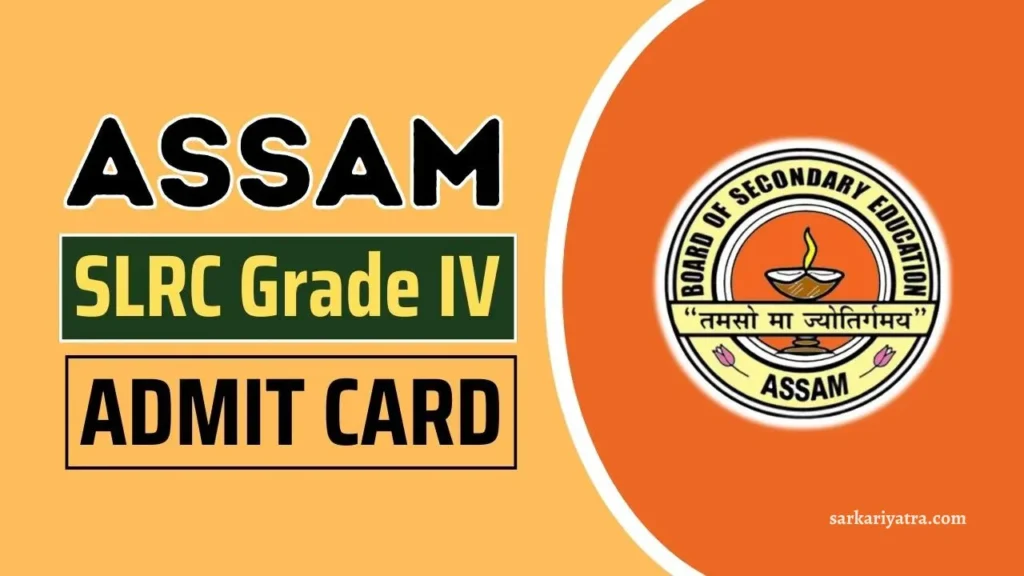 Assam SLRC Grade 4 Admit Card 2024