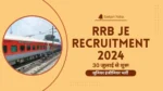 RRB JE Recruitment 2024 भारतीय रेलवे जूनियर इंजीनियर भर्ती 2024: एक शानदार मौका