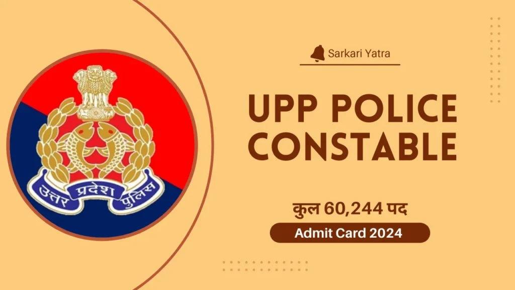 UPP Police Constable Admit Card 2024 @uppbpb.gov.in