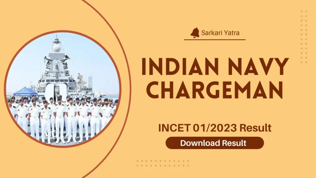 Indian Navy Chargeman INCET 01/2023 Result