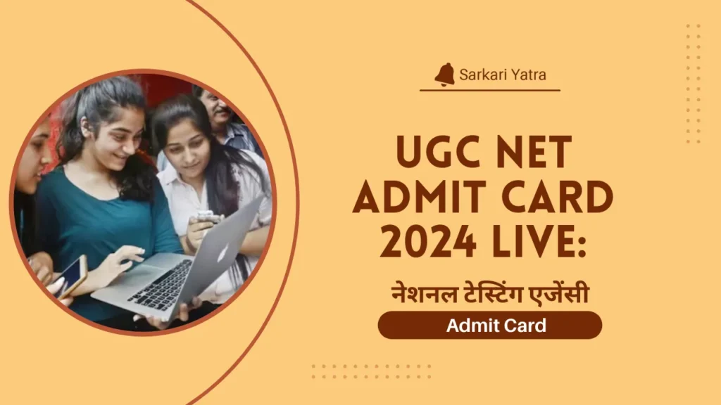 UGC NET Admit Card 2024 Live, August 21 -23 exam dates, direct link