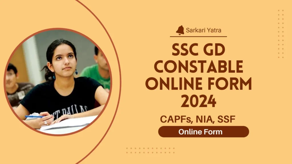 SSC GD Constable Online Form 2024