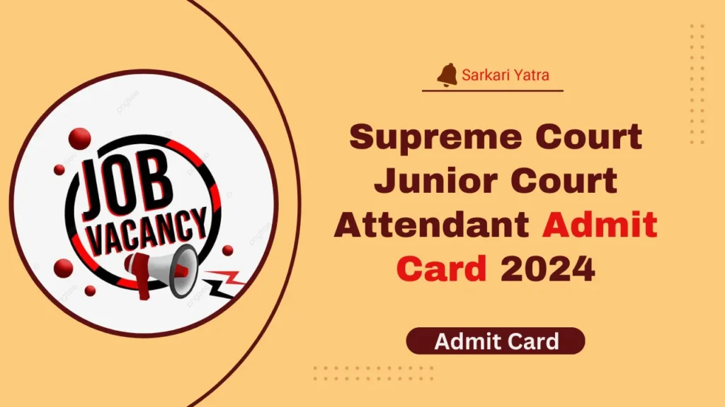 Supreme Court Junior Court Attendant Admit Card 2024