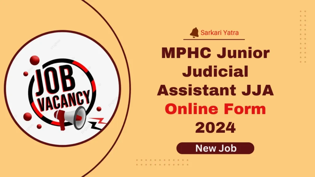 MPHC Junior Judicial Assistant JJA Online Form 2024